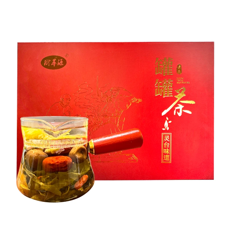 陇萃源牌罐罐茶礼盒装送礼