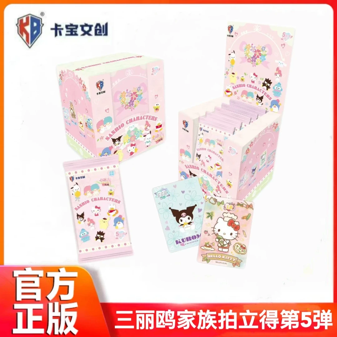 卡宝文创【OR对对碰】三丽鸥家族拍立得第五弹五元包卡牌盲盒(代拆)