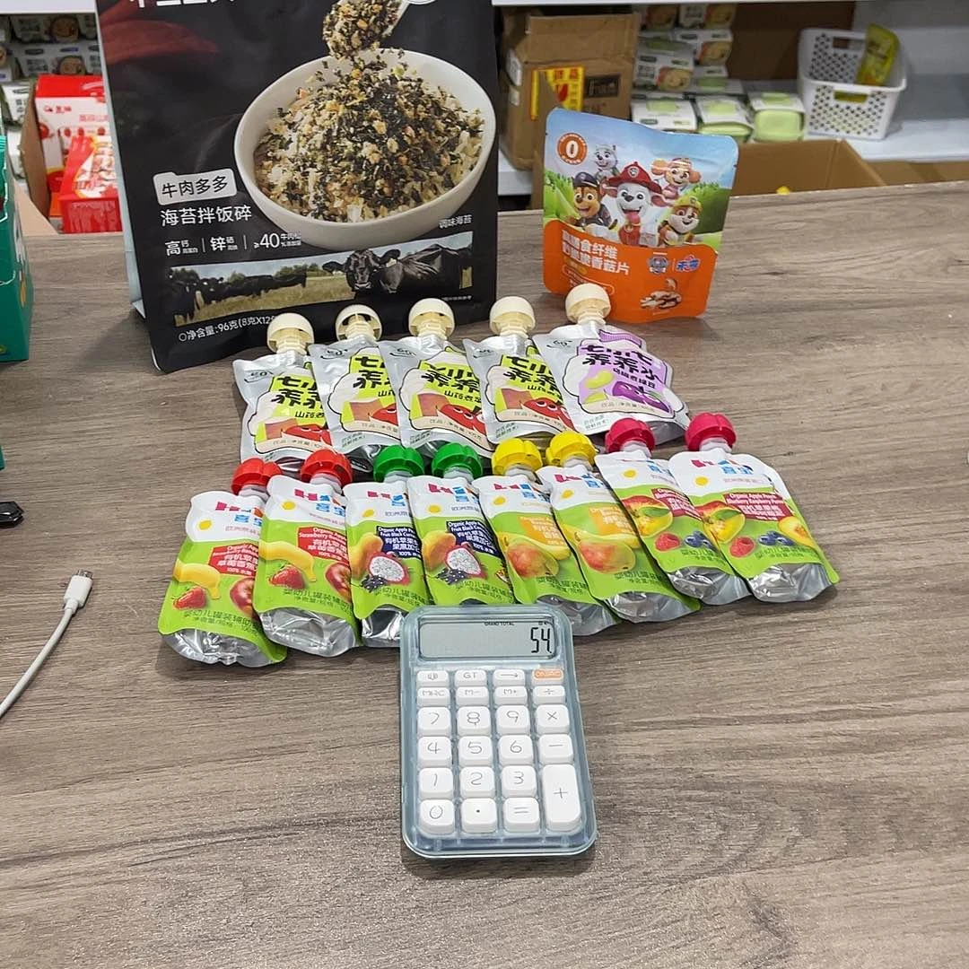 L***O南泰母婴幼儿用品924
