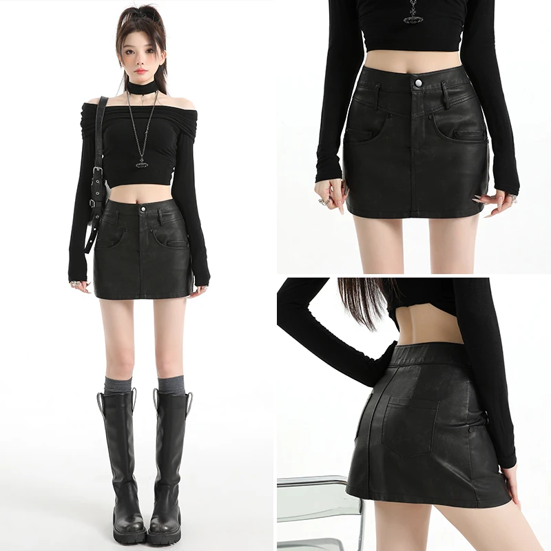 2025秋冬PU皮裙半身裙高腰显瘦黑色包臀A字短裙女装小个子防走光