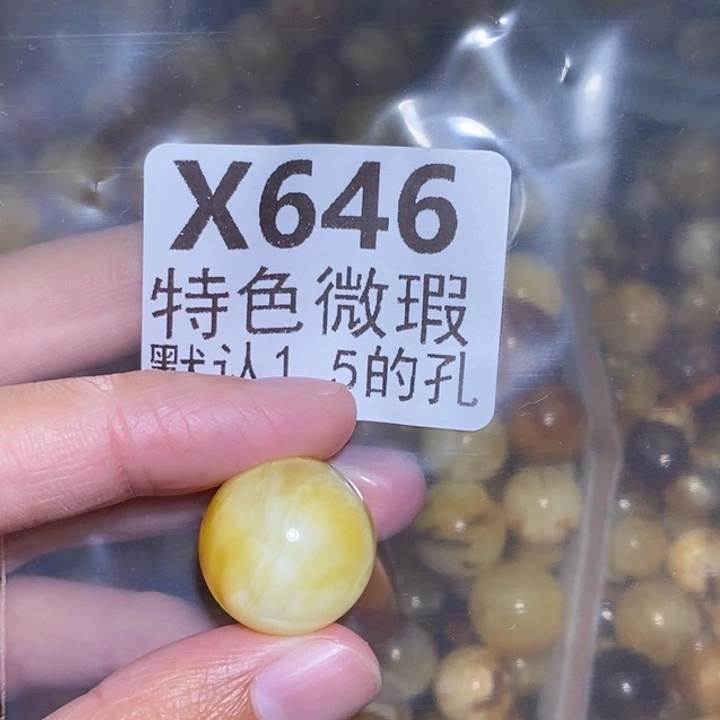 未镶嵌琥珀裸石未镶嵌琥珀蜜蜡裸石