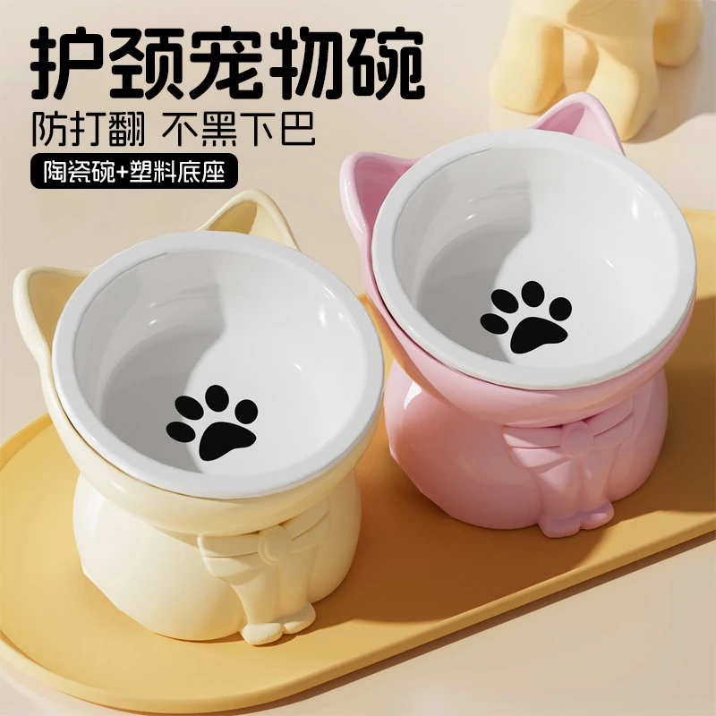 猫碗猫食盆陶瓷猫咪饭碗粮碗喝水碗幼猫小猫小狗宠物碗斜口护颈椎