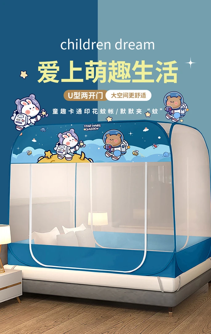 免安装加高拉链蚊帐双人床家用室内双开门可折叠防蚊防摔蚊帐SX