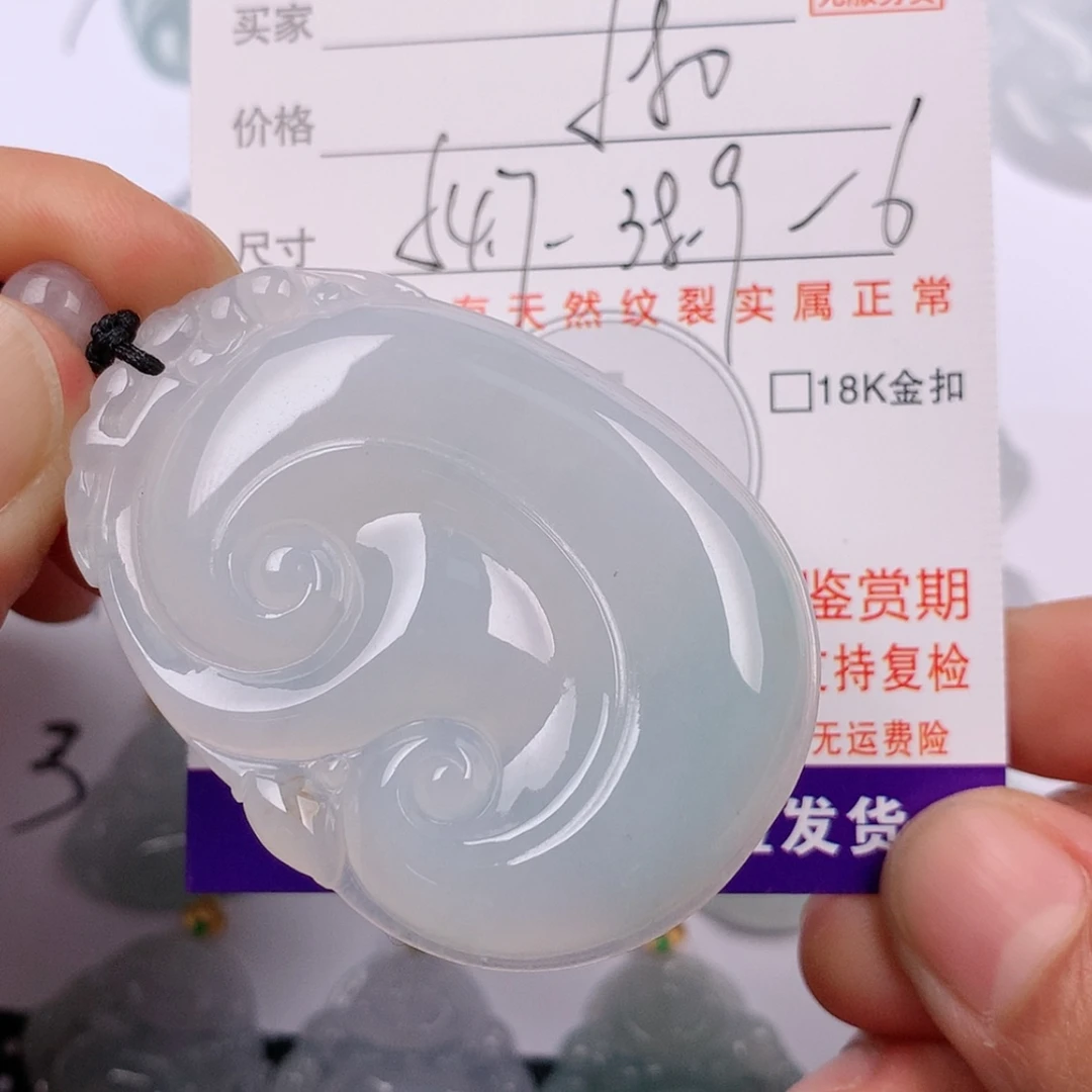 【闪购商品】翡翠挂件未镶嵌挂件