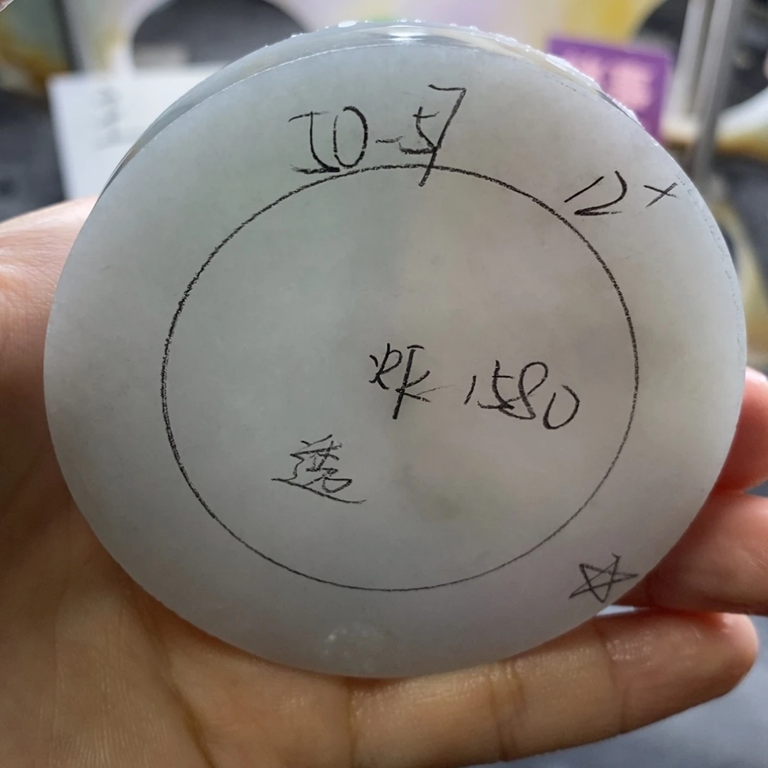 未镶嵌正定制翡翠