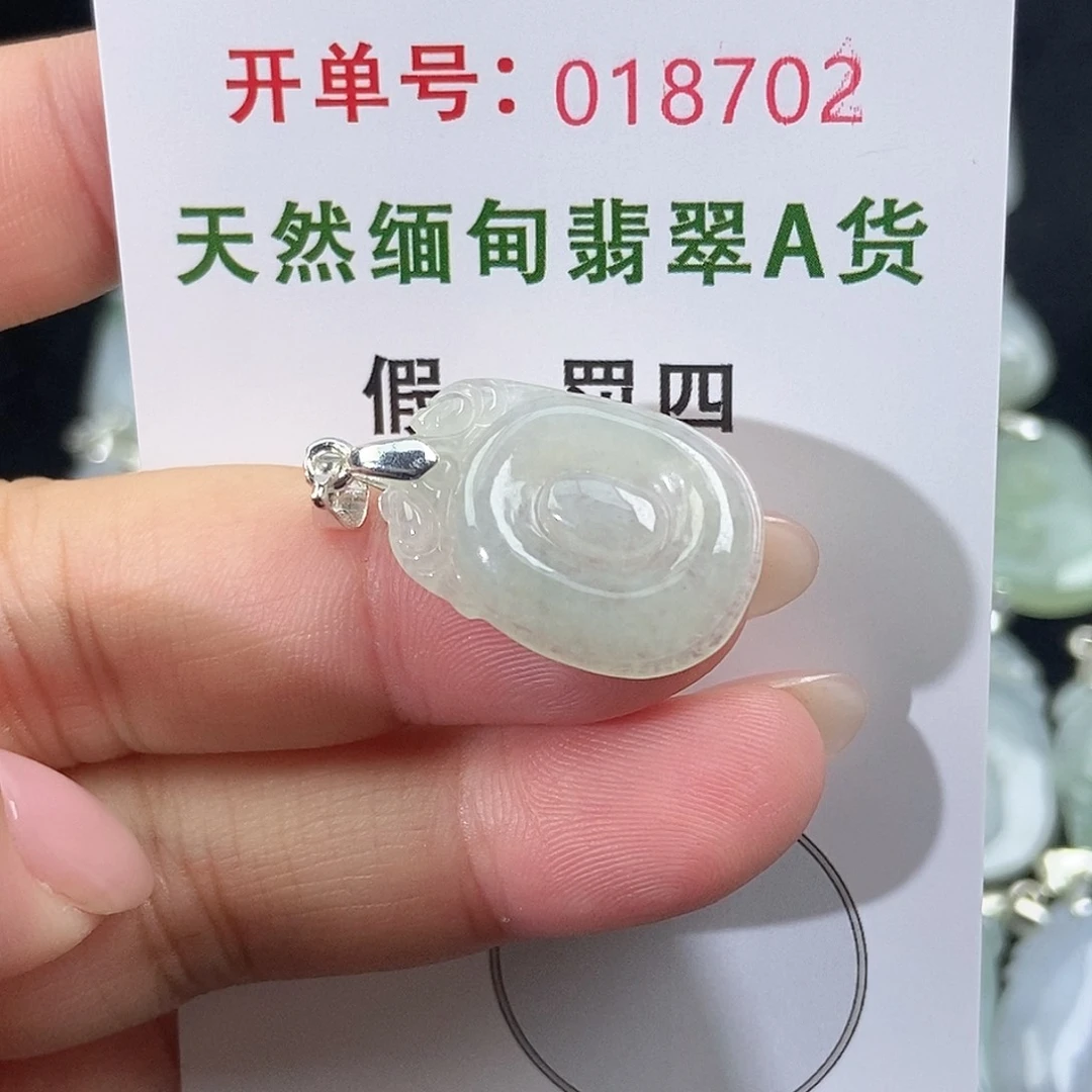 翡翠未镶嵌颈饰天然