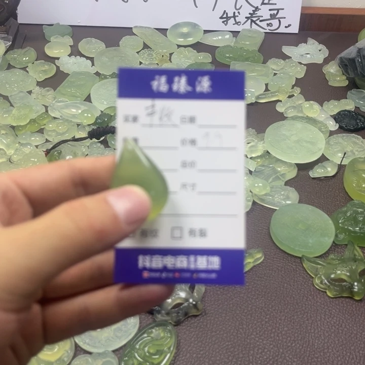 蛇纹石玉未镶嵌天然