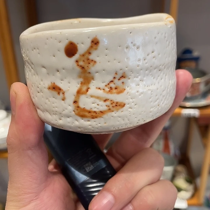 瓷片瓷器美美美美美美美美美