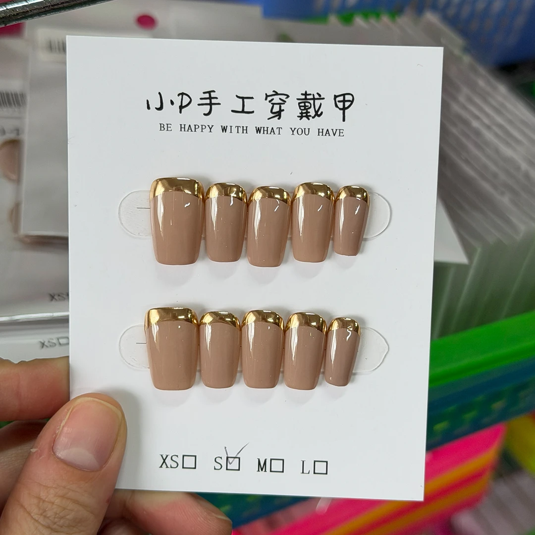 品妮小P青青【奶泡芙】反法式秋冬新款手工穿戴甲