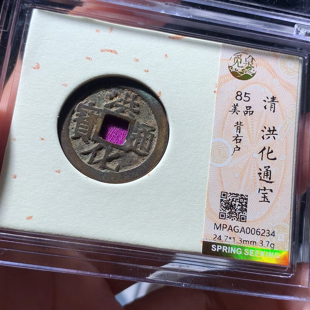 金属QY。阿钱钱钱钱6234