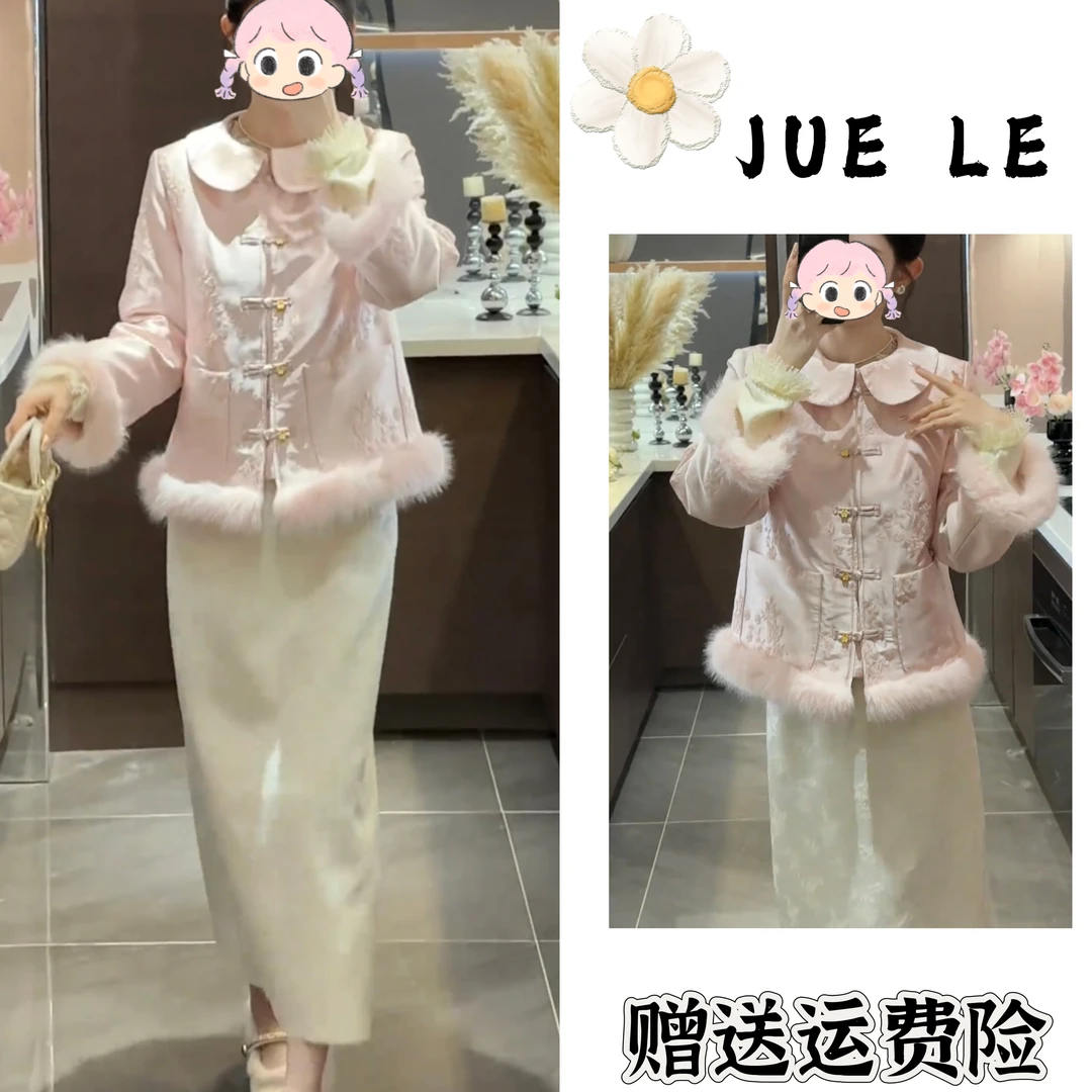 2025秋冬季新款新中式时尚洋气复古中国风气质两件套L12389