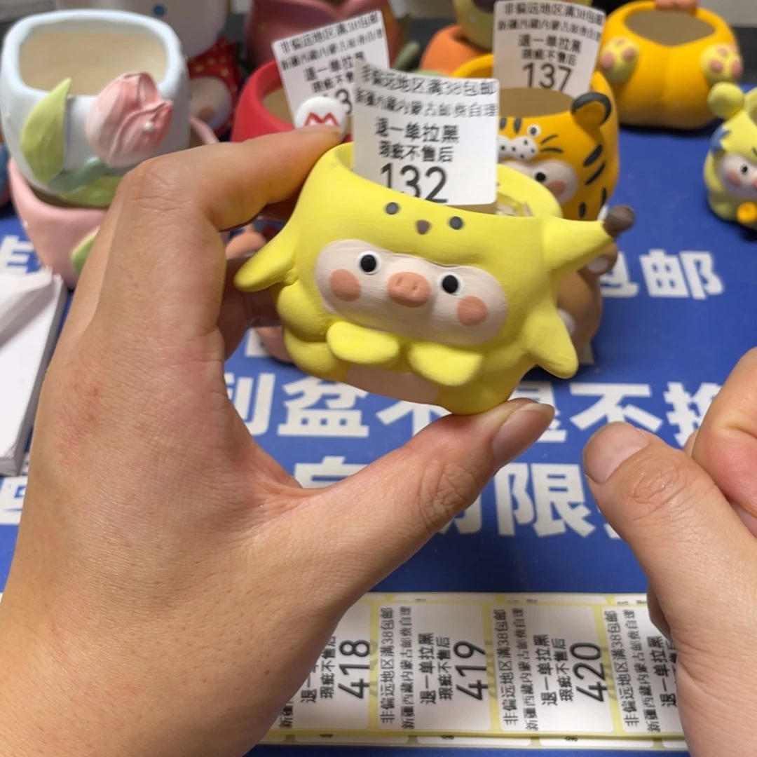 微瑕疵特价不退不换132