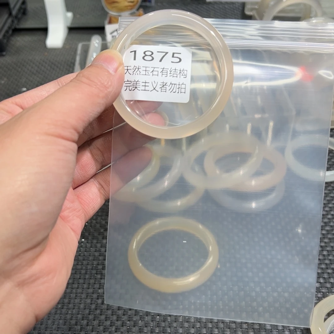 玛瑙/玉髓手镯未镶嵌a****-55.7you bao r