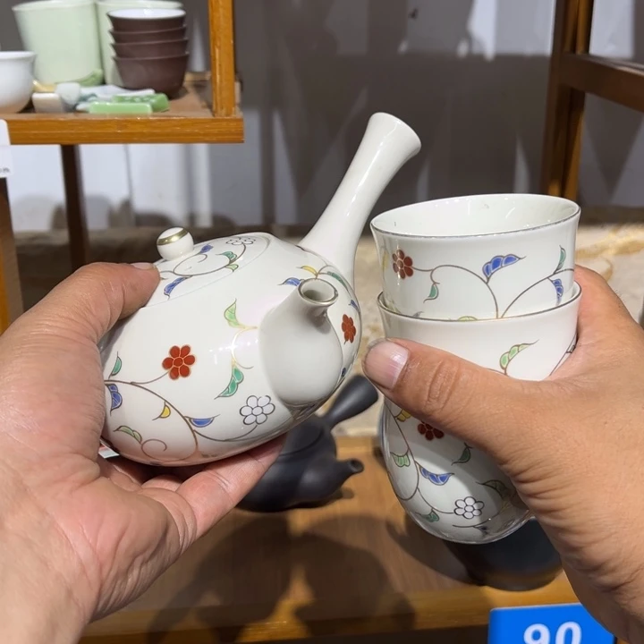 茶盏满25包邮默认微瑕凑凑单191