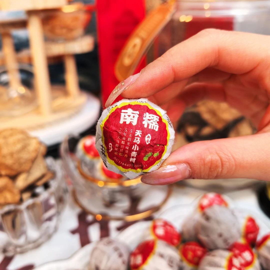 【南糯小青柑】正宗新会天马普洱茶5年南糯宫廷普洱7年天马柑树熟茶