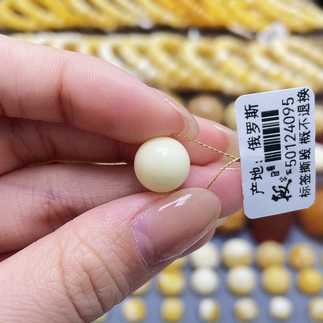 琥珀裸石未镶嵌蜜蜡圆珠10.7mm
