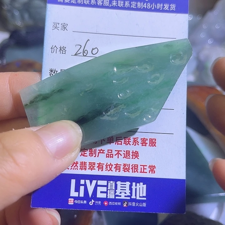 翡翠未镶嵌颈饰翡翠A货一手货源