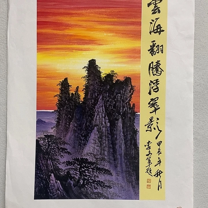 国画李文军国画甄选！