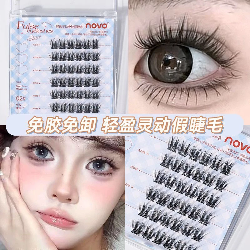 免胶自粘假睫毛！漫画睫狐系太阳花根根分明！立体分段式直假睫毛