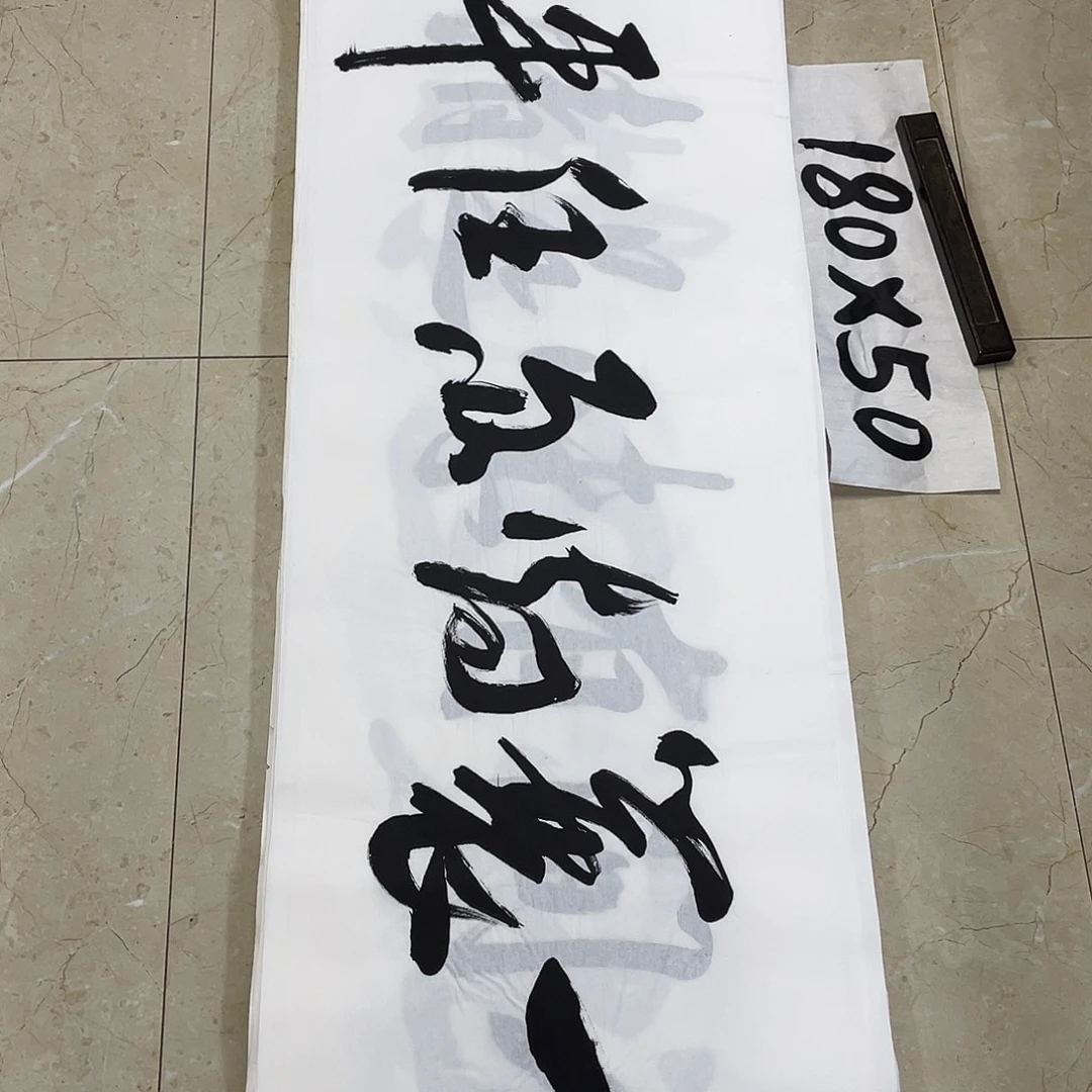 书法Lvqinzhenshufa