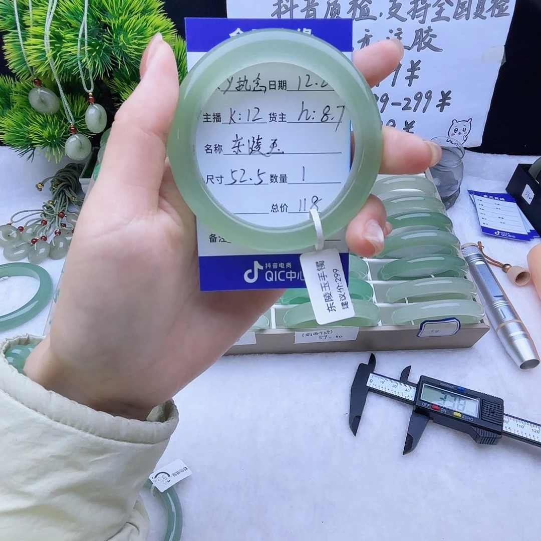 东陵石合金手镯东陵玉52.5