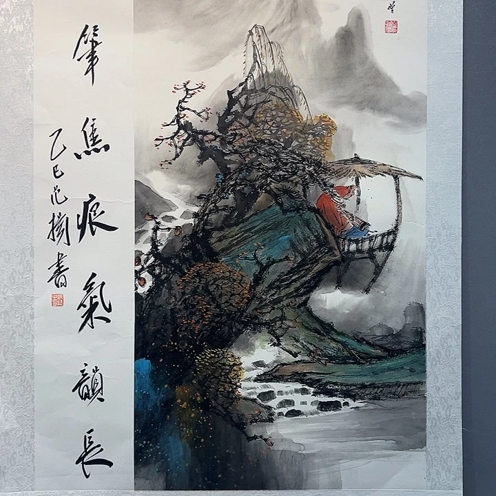 国画收藏家之心不变啊笑得