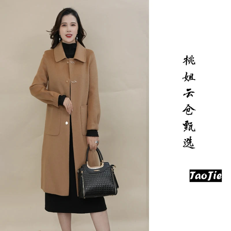 M2086羊毛大衣秋冬季气质百搭羊毛大衣外套女