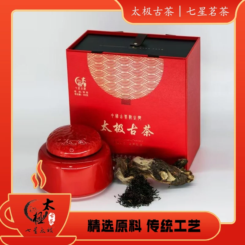 太极古茶(鸿运古100)古树红茶200g高端茶叶送礼红茶茶叶2025新茶