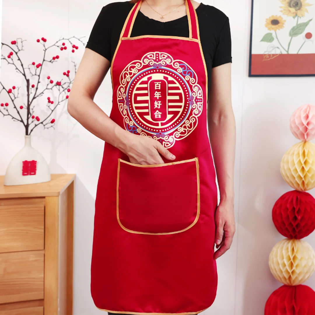 围裙结婚专用红色喜宴红围裙婚礼喜事婚庆陪嫁必备男女方用品大全