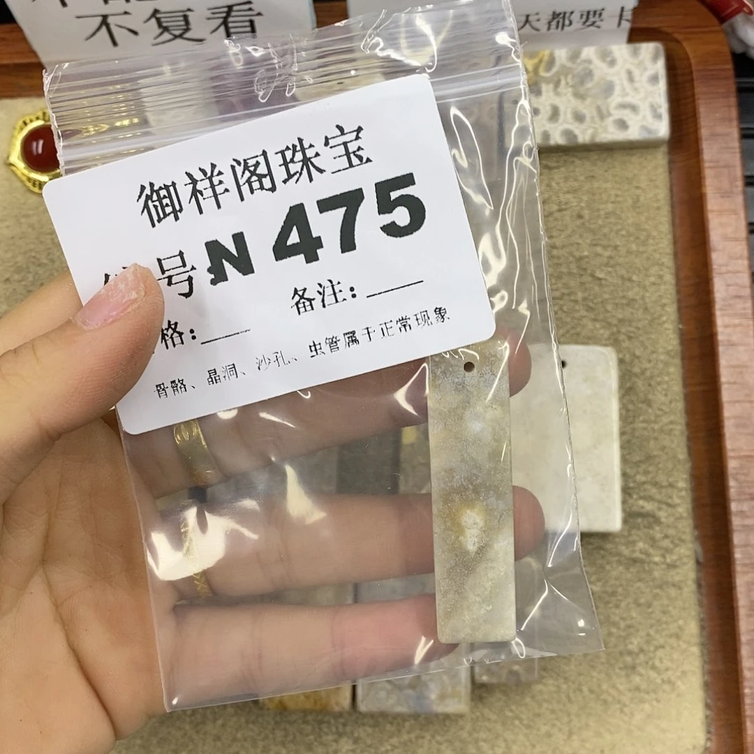 石英质玉吊坠(不含链)足银镀金镶嵌小*