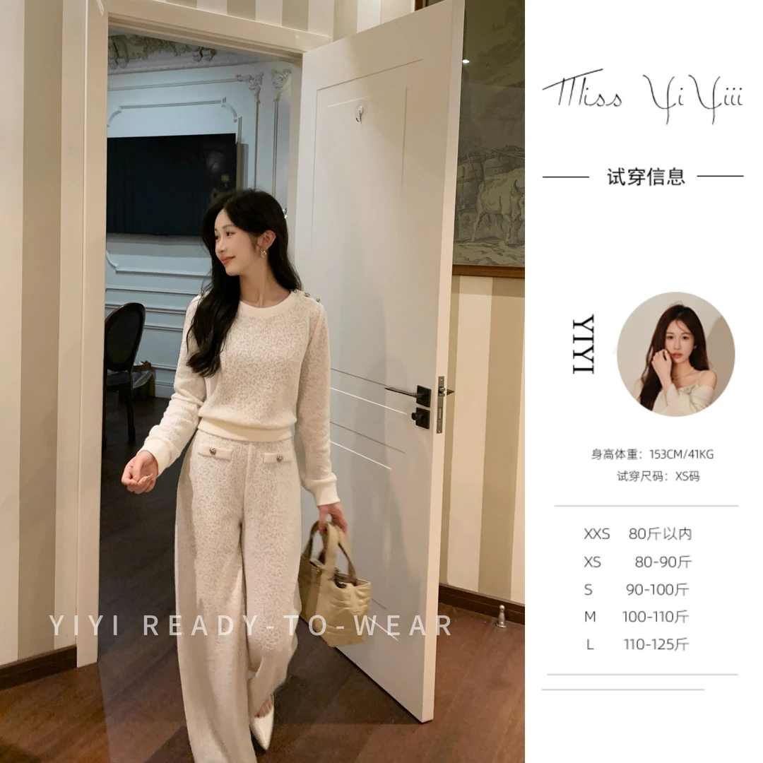 【雅奢基调套装】<YiYiii>小个子时尚高级上衣显瘦气质高腰裤子