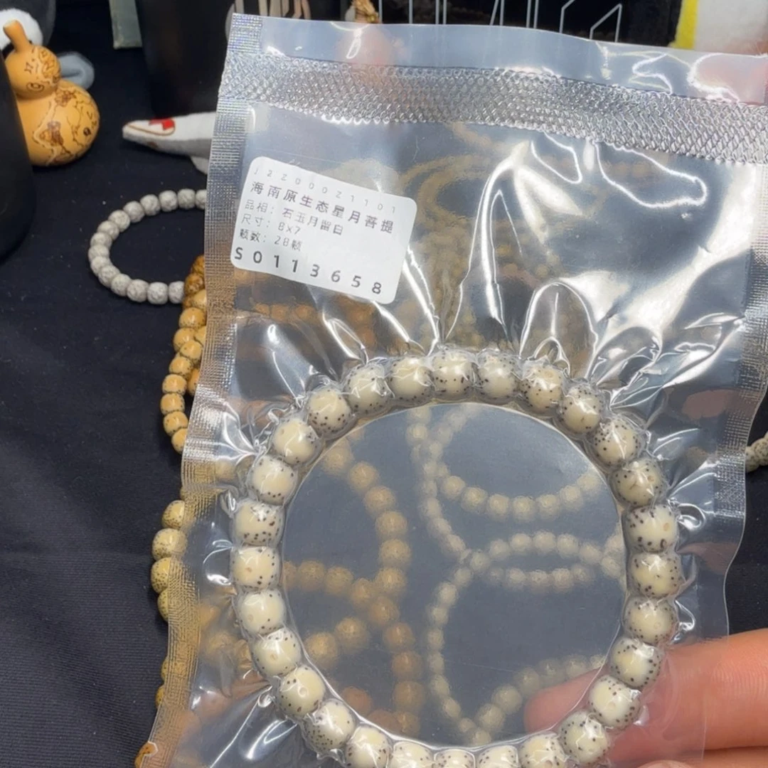 浅***沫吊坠星月菩提石玉月留白8+