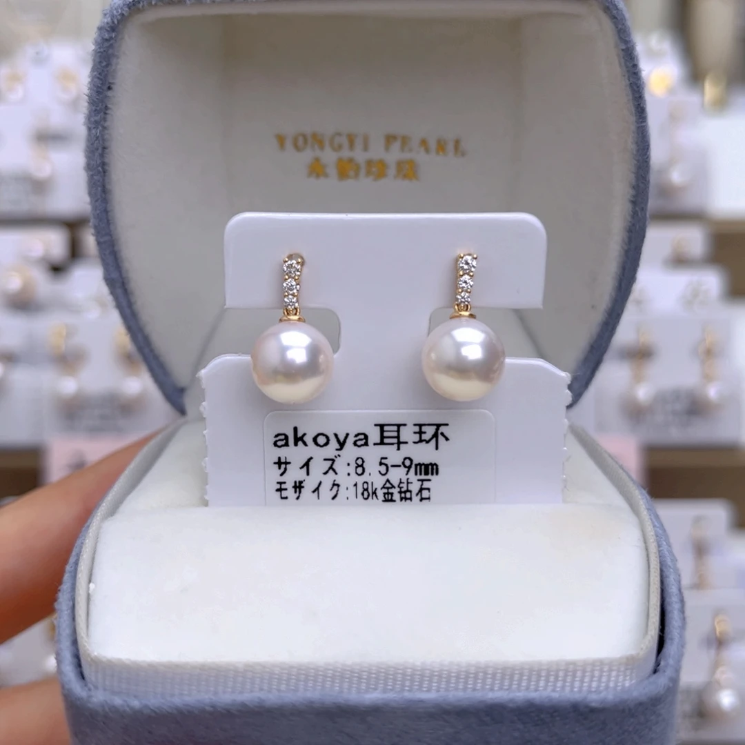 18K金镶嵌耳饰海水珍珠