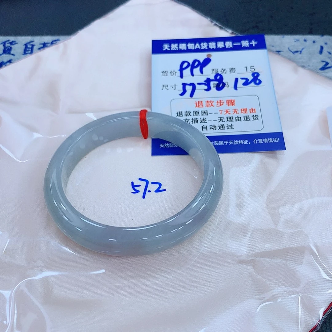 翡翠手镯未镶嵌1111111111