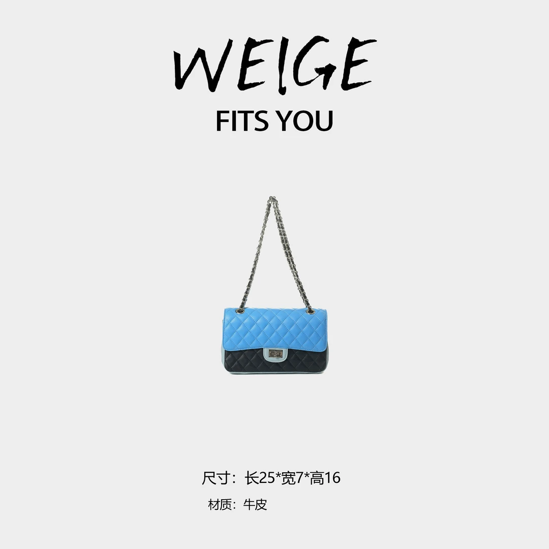 WEIGE【香家链条包】牛皮单肩腋下斜跨包BV24072-克莱因蓝拼婴儿蓝