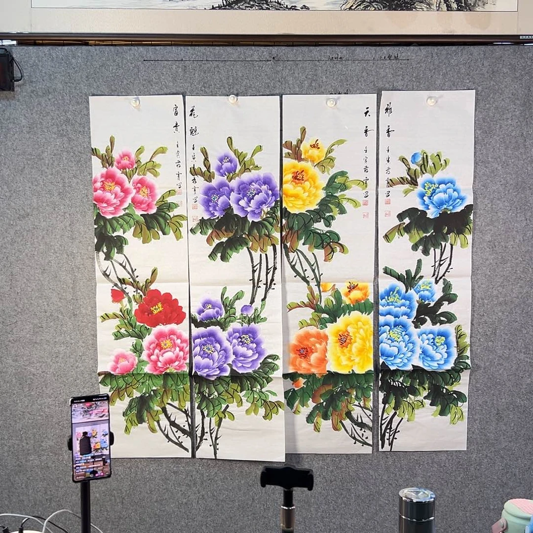 国画957 牡丹等植物生长于这里生长