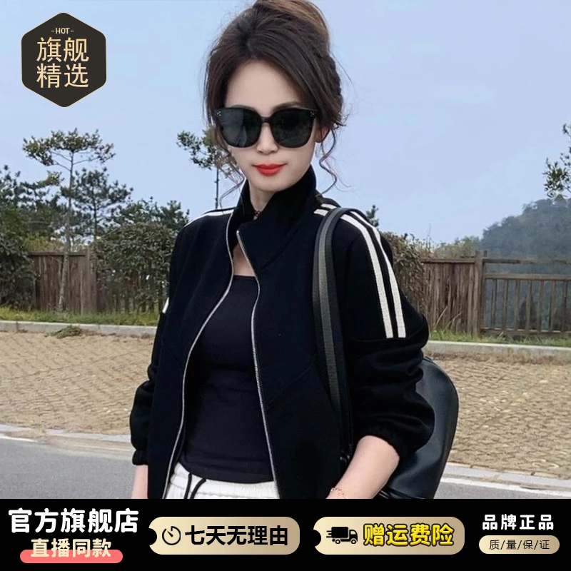 高含棉洋气简约立领短款外套女2026年春秋新款宽松显瘦夹克上衣