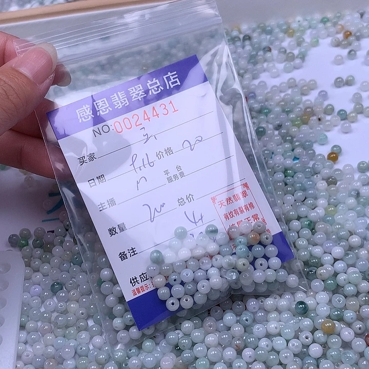 石***轩未镶嵌手链翡翠翡翠