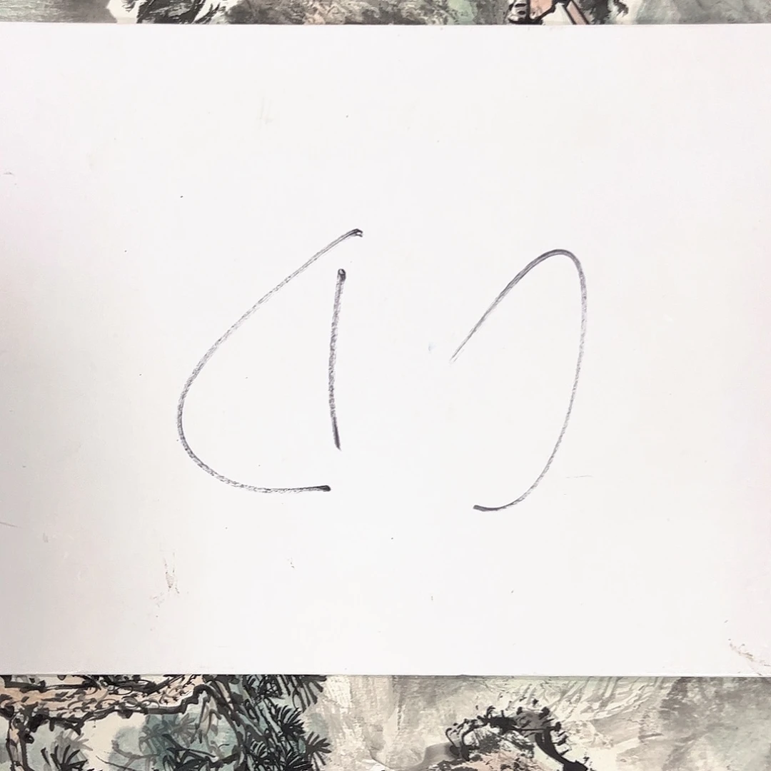 国画国画老师作品