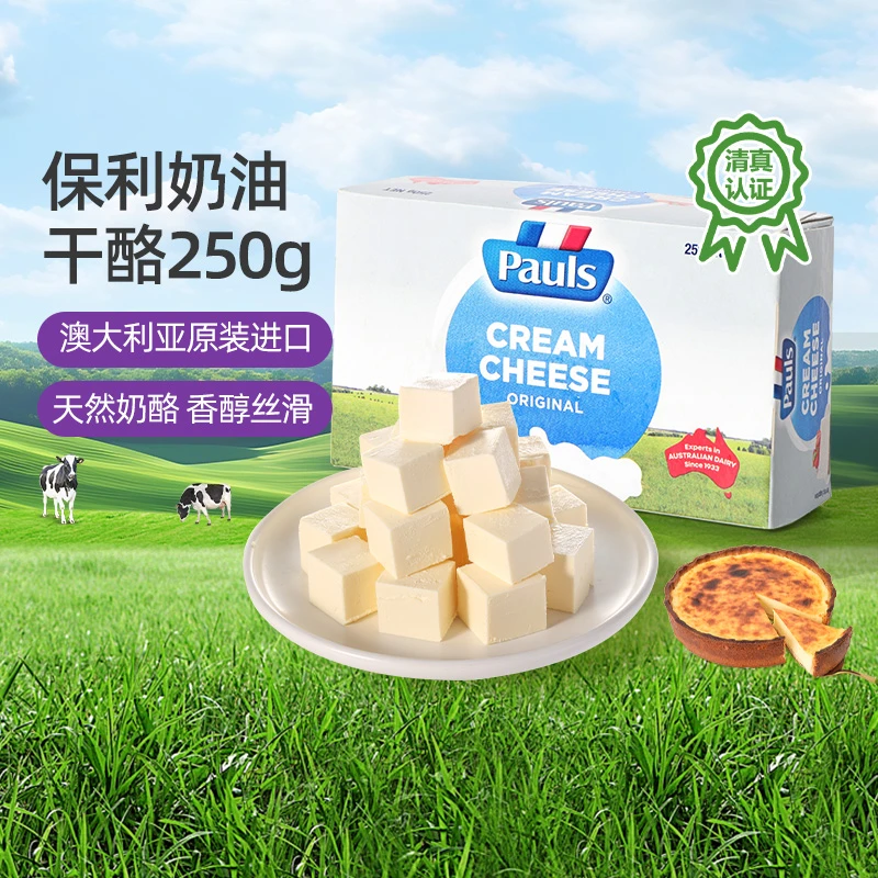 奶油奶酪即食早餐可涂抹面包贝果