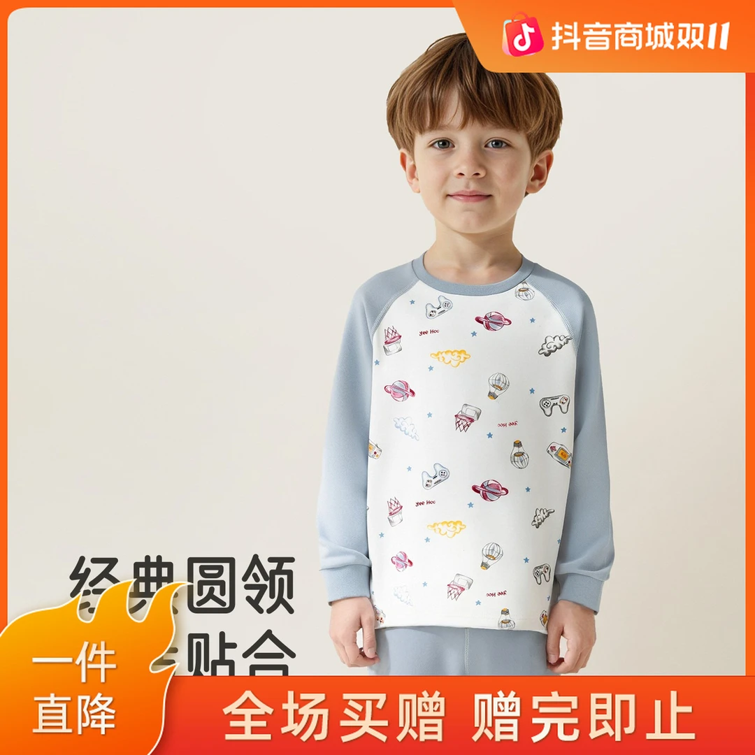英氏【7A级抗菌】儿童居家服秋上新男女童秋冬新款中大童长袖睡衣裤