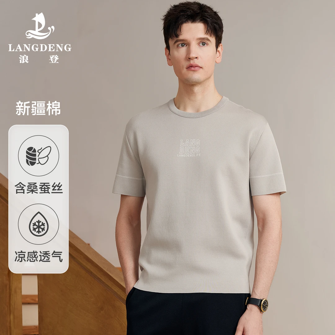 LANG DENG/浪登男士夏季含桑蚕丝短袖针织百搭圆领透气T恤WD143