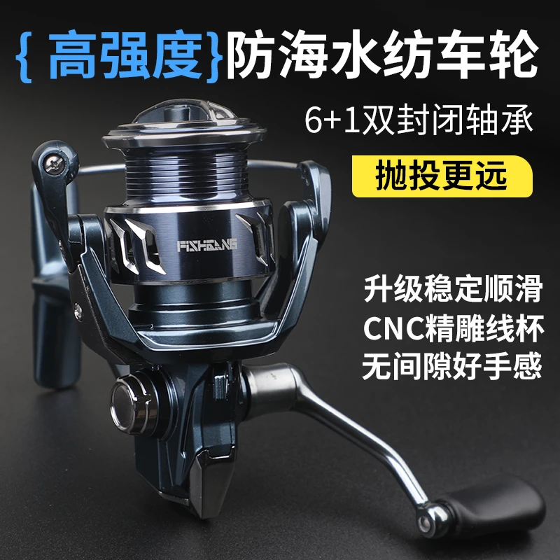 渔帮派GF-2500型纺车轮大口径合金大物路亚专用路亚户外渔轮淡海