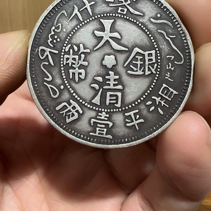 （一家臻藏）可吸翻可吹响龙洋工艺品 精选摆件