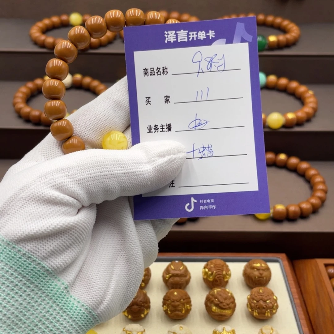 1***1核桃手串/手链手串