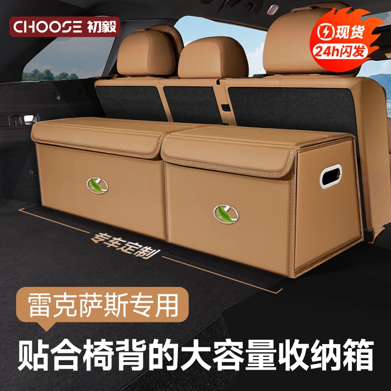 雷克萨斯ES200后备箱收纳箱NX350h/260/UX250h/300h/LS500h/RX300