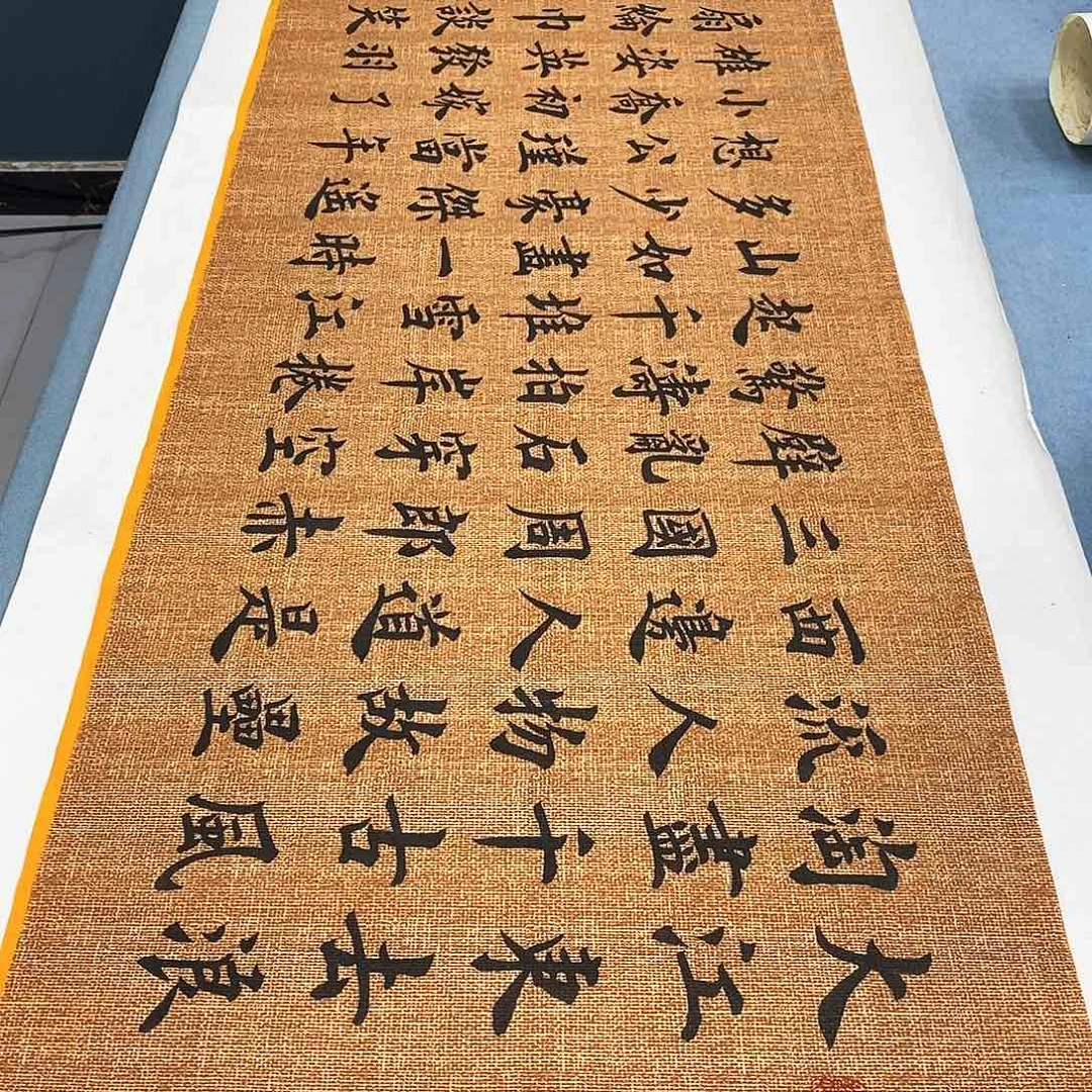 书法赤壁怀古180×48…………