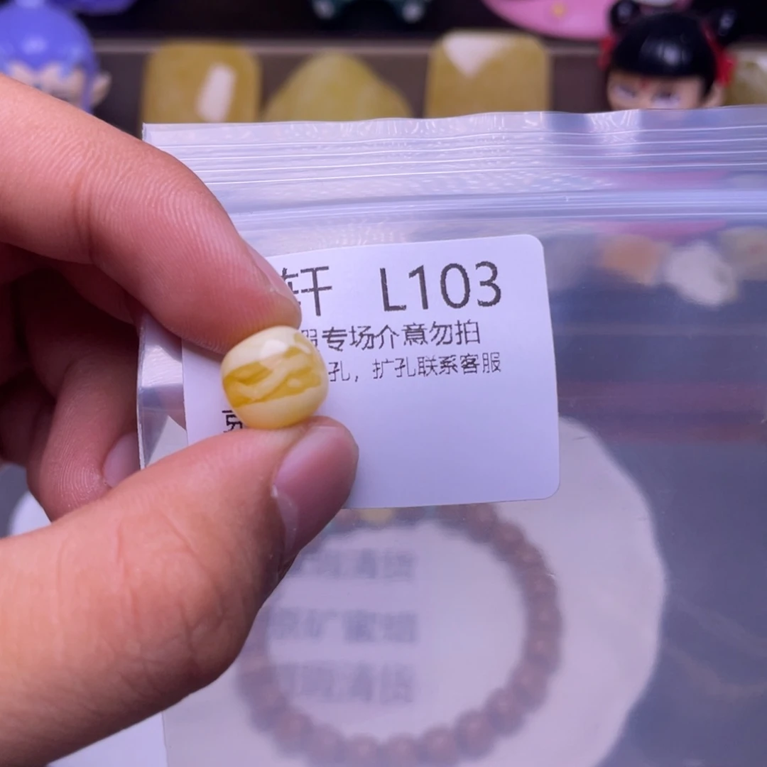 琥珀未镶嵌珠宝奇石给****头