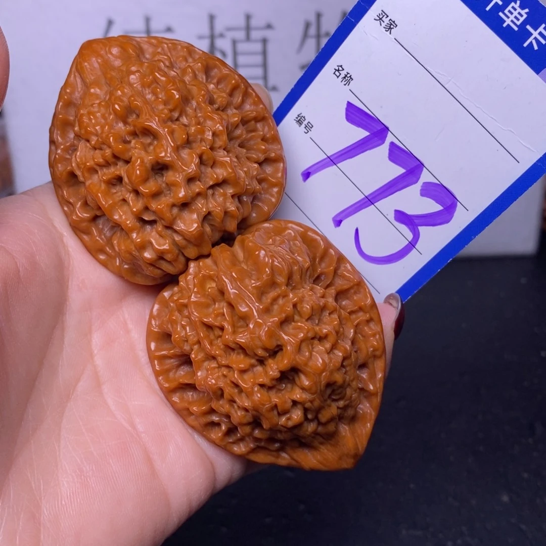 把件文玩核桃773/47.5官帽