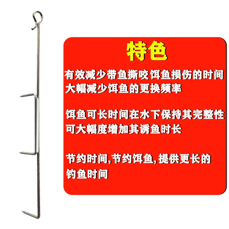 新款天亚定饵神针辅助器夜光天亚钩带鱼太刀鱼专用钩天亚伴侣配件